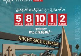 Naval Anchorage Phase ii Islamabad
