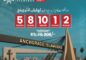 FB IMG 1761030051612