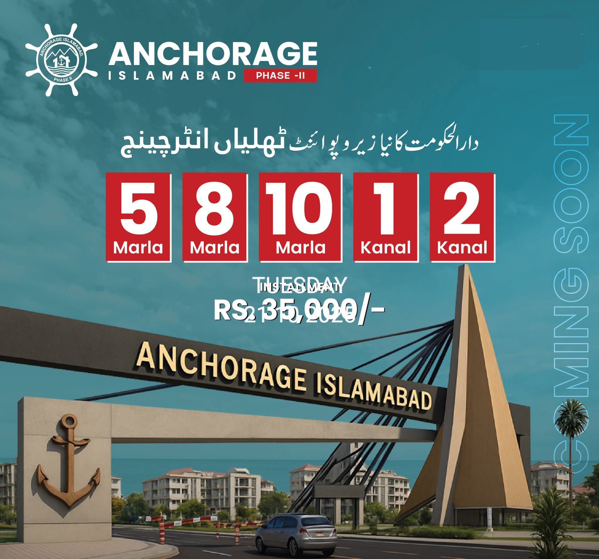 Naval Anchorage Phase ii Islamabad