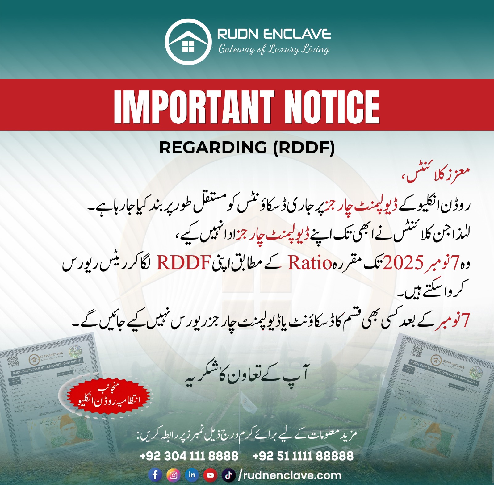 Rudn Enclave RDDF Termination Policy