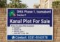 DHA PHASE 1 Islamabad, Sector F, Plot for Sale