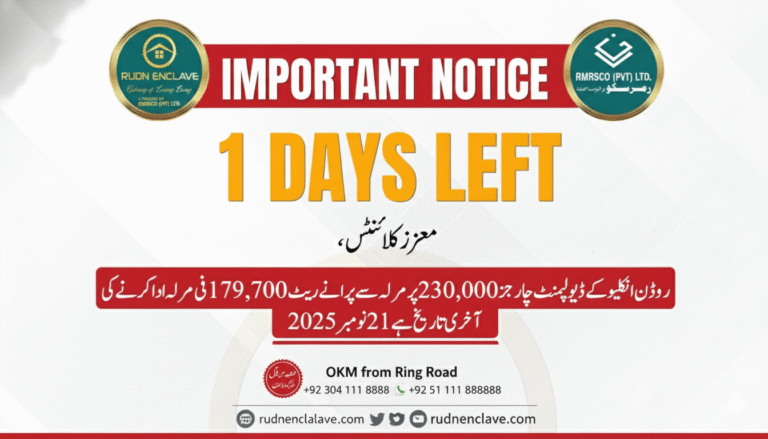 Last Chance: Rudn Enclave Development Charges Deadline Expires 21 Nov 2025