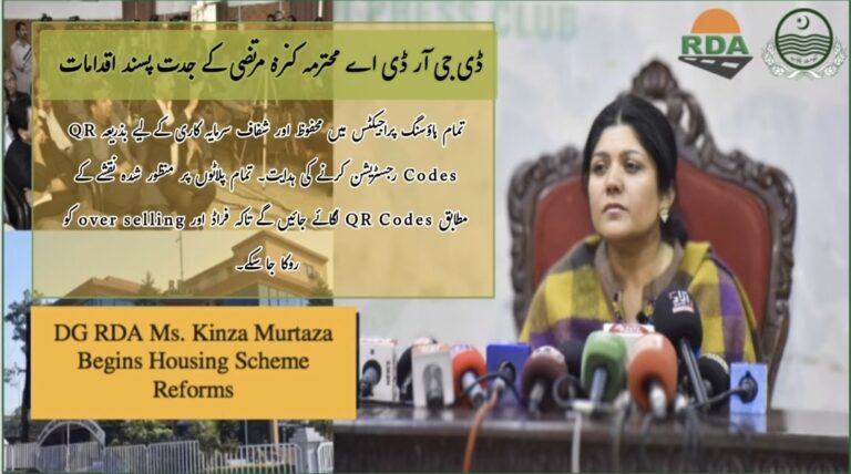 RDA Director General Mandates QR Codes to Combat Property Fraud