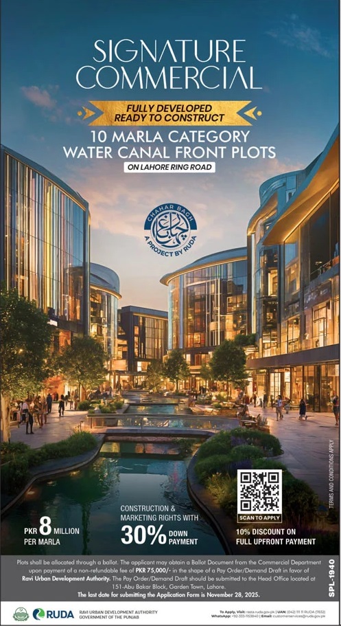 Signature Commercial Chahar Bagh