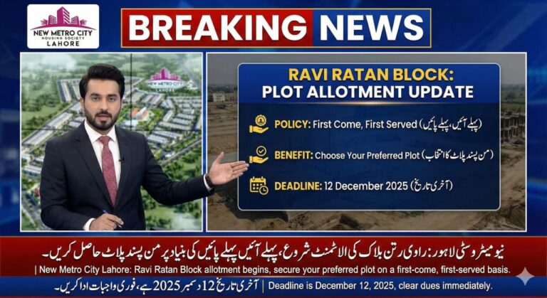 New Metro City Lahore Announces Plot Allotment for Ravi Ratan Block