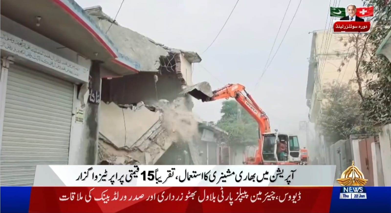 Islamabad Anti-Encroachment Drive: 15 Properties Recovered in Sector G-14/1 Operation
