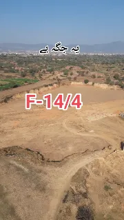 A Bird’s Eye View of FGEHA Sector F-14/4 Islamabad