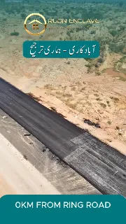 Rawalpindi Ring Road Asphalt Carpeting Update Adjacent to Rudn Enclave