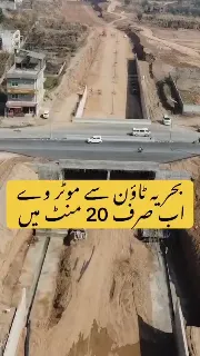 DHA Phase 4 Islamabad Connectivity Update | New Adiala Road Underpass Open