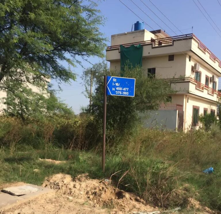 Park Face 5 Marla Plot in Sector I-16/2 Islamabad