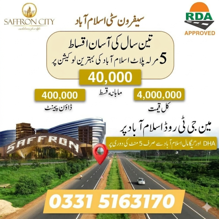Saffron City Islamabad – 5 Marla Plots on Easy Installments