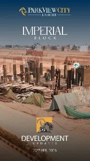 Imperial Block Fast-Paced Construction Update | Park View City Lahore (Feb 2026)