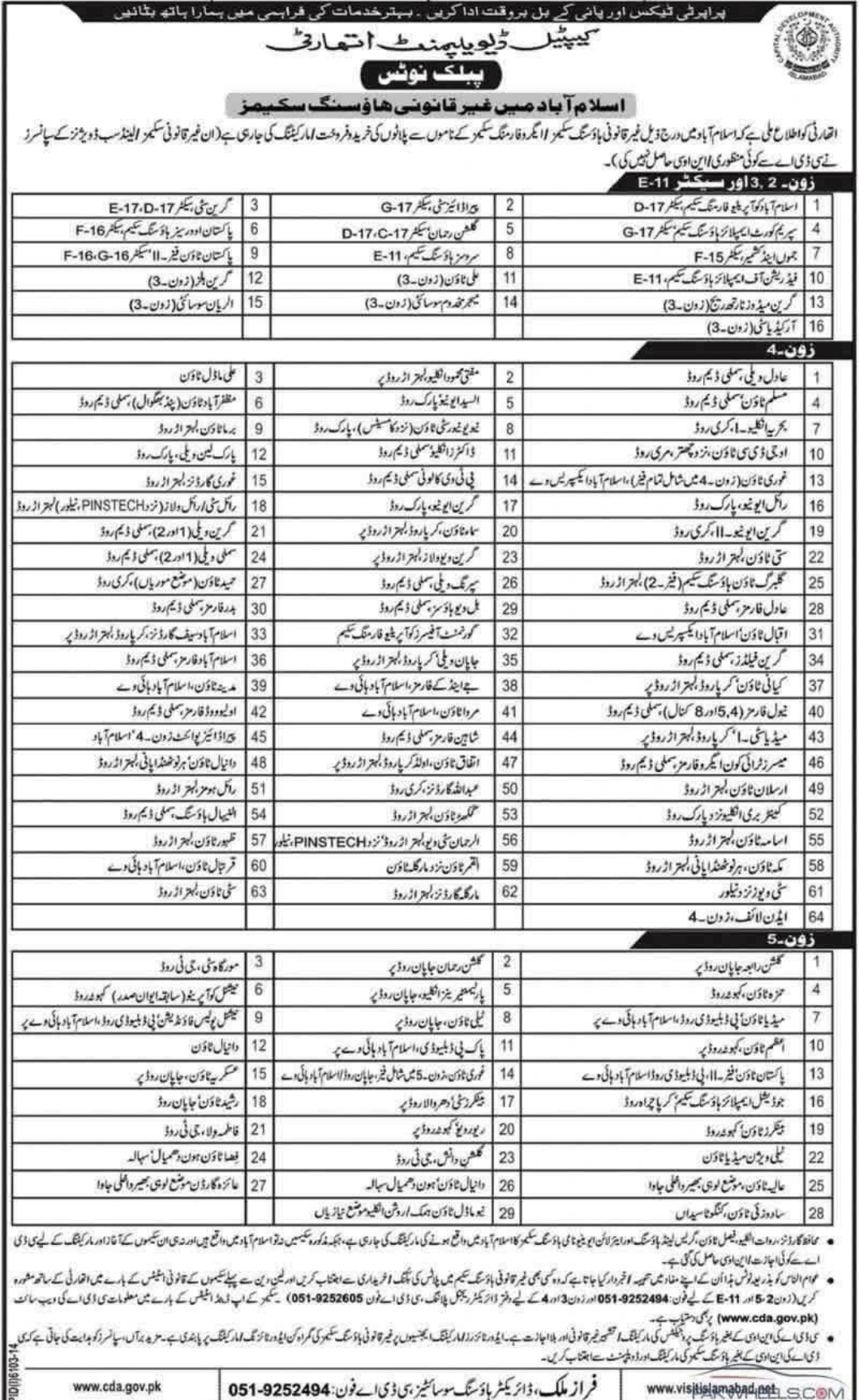Illegal Schemes List Islamabad 2026