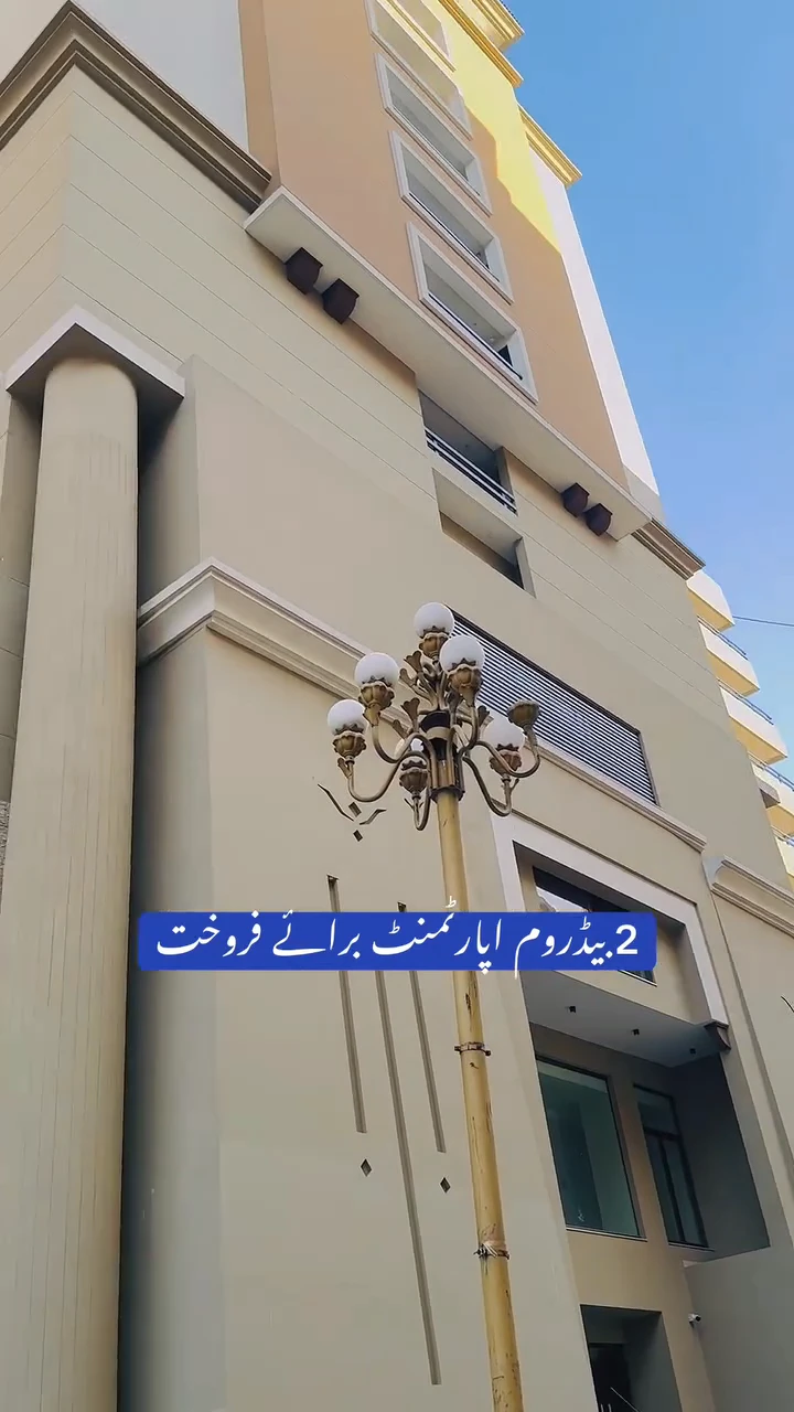 Prime 2-Bedroom Apartment for Sale – Zaraj Heights, Islamabad