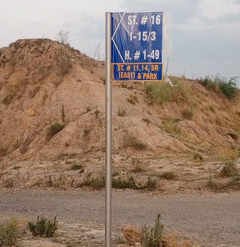 Street 44: 8 Marla Plot for Sale in I-15/4 I-15 Islamabad