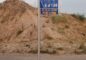 Street 44: 8 Marla Plot for Sale in I-15/4 I-15 Islamabad