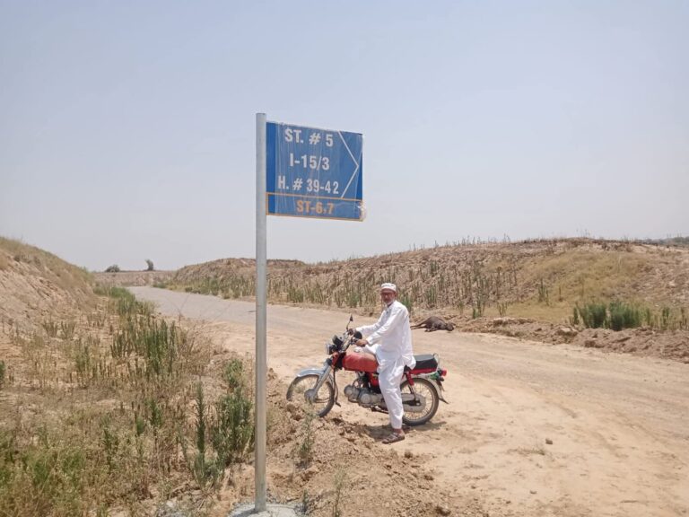 Street 38: 5 Marla Plot for Sale in I-15/3 I-15 Islamabad