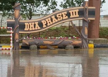 DHA Phase 3 Islamabad | 1 Kanal + 7 Marla Extra Land Corner Plot for Sale | Sector B