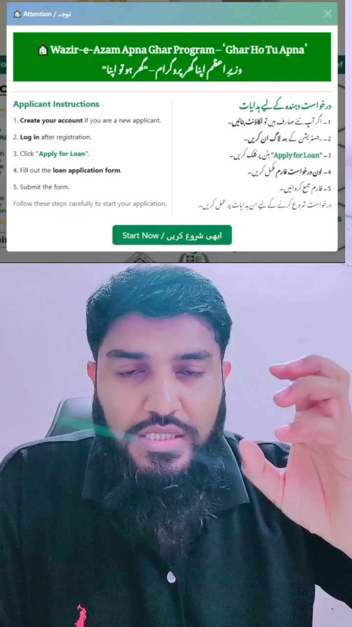 How to Apply for Mera Ghar Mera Ashiyana Loan Scheme 2026 | Step-by-Step Guide