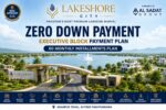Lakeshore City Executive Block Zero Down Payment Plan 2026