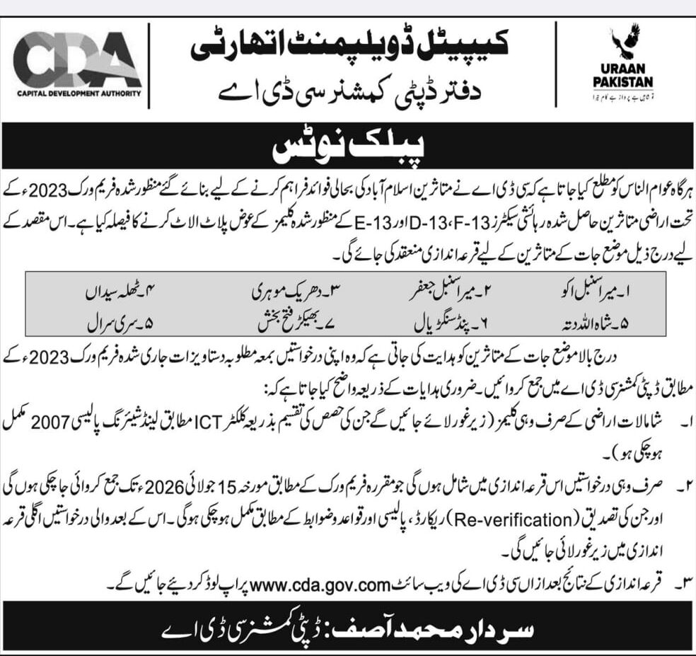 Cda Notice D13 F13 E13