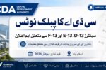 CDA Announces Plot Balloting for Land Affectees in Sectors D-13, E-13, and F-13